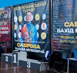 сеукраїнського турніру пам'яті Майстра спорту В.М. Сабірова Одеса 2026