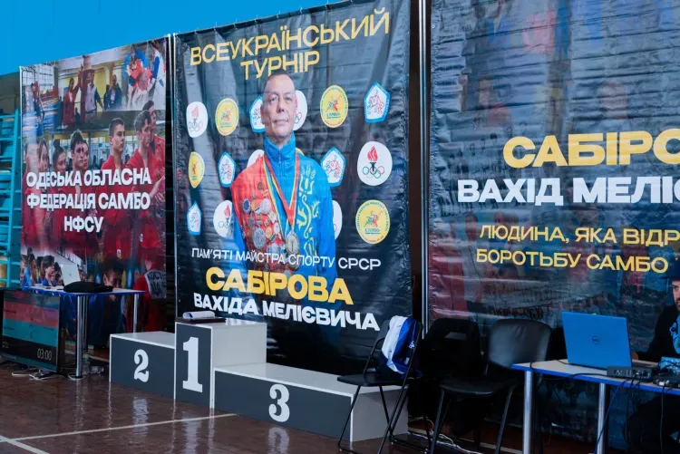 сеукраїнського турніру пам'яті Майстра спорту В.М. Сабірова Одеса 2026